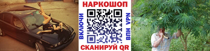 Наркошоп Будённовск Cocaine  МЕФ  СОЛЬ  Марихуана 