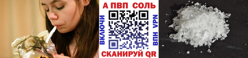 A PVP крисы CK  Будённовск 