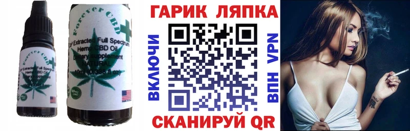 Cannafood конопля  Будённовск 
