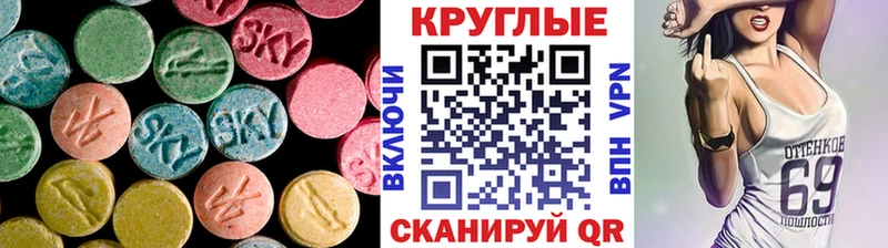 Ecstasy Cube  Будённовск 