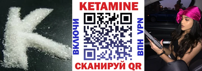 как найти наркотики  Будённовск  КЕТАМИН VHQ 