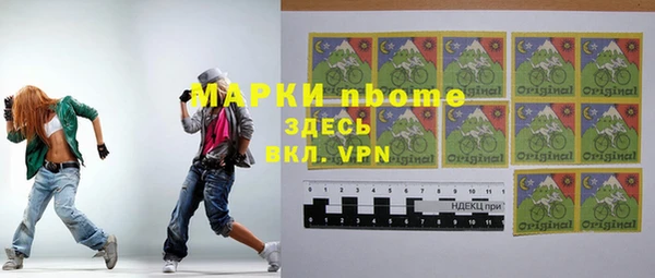 не бодяженный Балахна