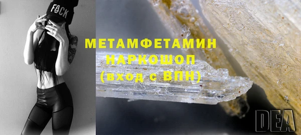 не бодяженный Балахна