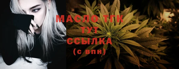 ALPHA PVP Баксан