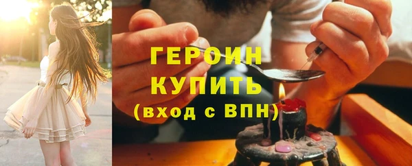 ALPHA PVP Баксан