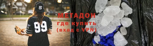 герыч Елизово
