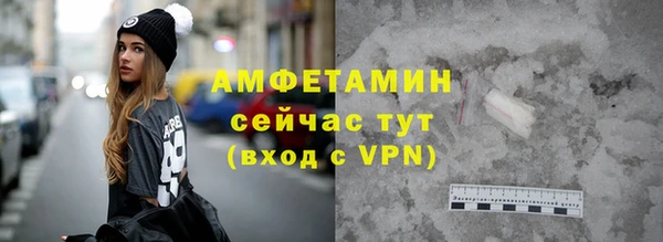 ALPHA PVP Баксан