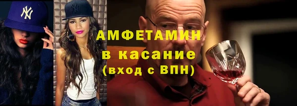 ALPHA PVP Баксан