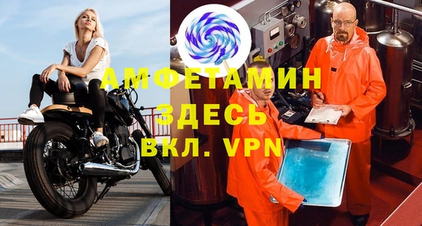 ALPHA PVP Баксан