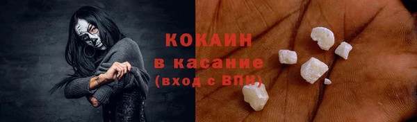 ALPHA PVP Баксан