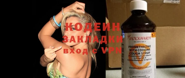 не бодяженный Балахна