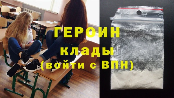 не бодяженный Балахна
