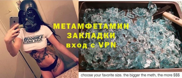 кокс Балабаново