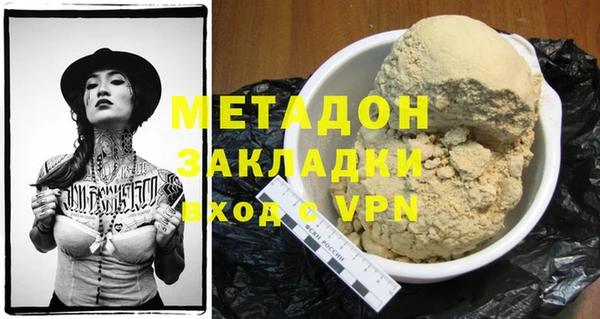ALPHA PVP Баксан
