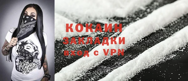 кокс Балабаново