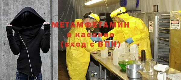 метадон Лагань