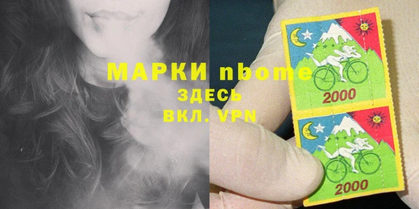 не бодяженный Балахна