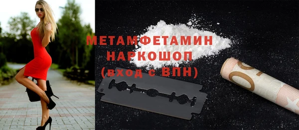 не бодяженный Балахна
