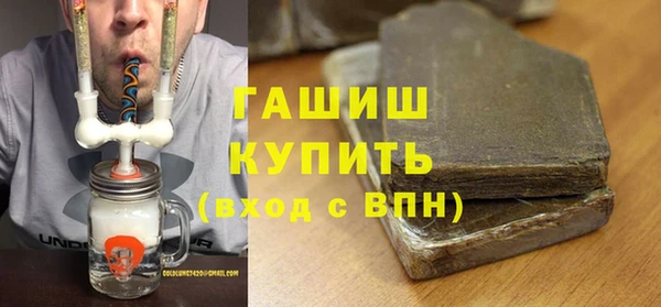 ALPHA PVP Баксан
