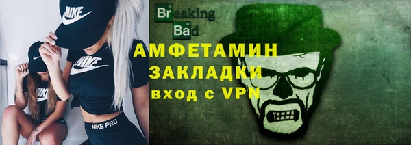 мефедрон VHQ Ладушкин
