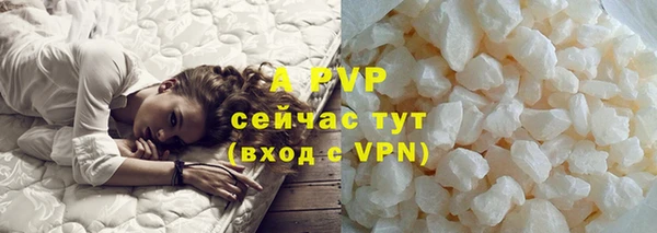 ALPHA PVP Баксан