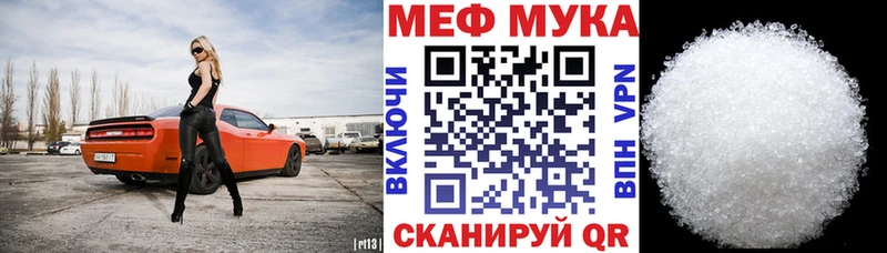 нарко площадка состав  Будённовск  МЕФ mephedrone 