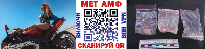 Метамфетамин пудра  мега   Будённовск 