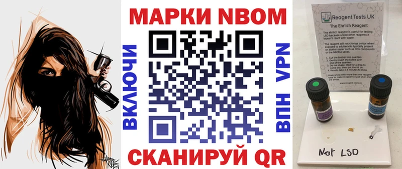 Наркотические марки 1500мкг  OMG ссылки  Будённовск 