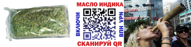 ТГК гашишное масло  гидра рабочий сайт  Будённовск 